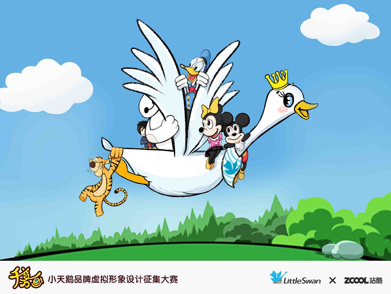 原始图片网上搜集,只是更换了小天鹅形象