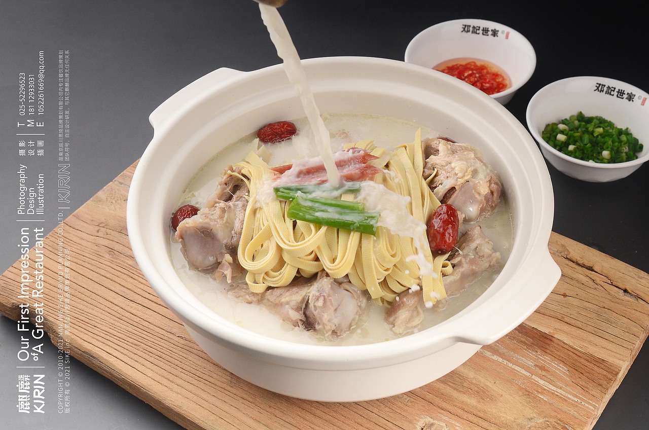 邓记世家骨汤鱼