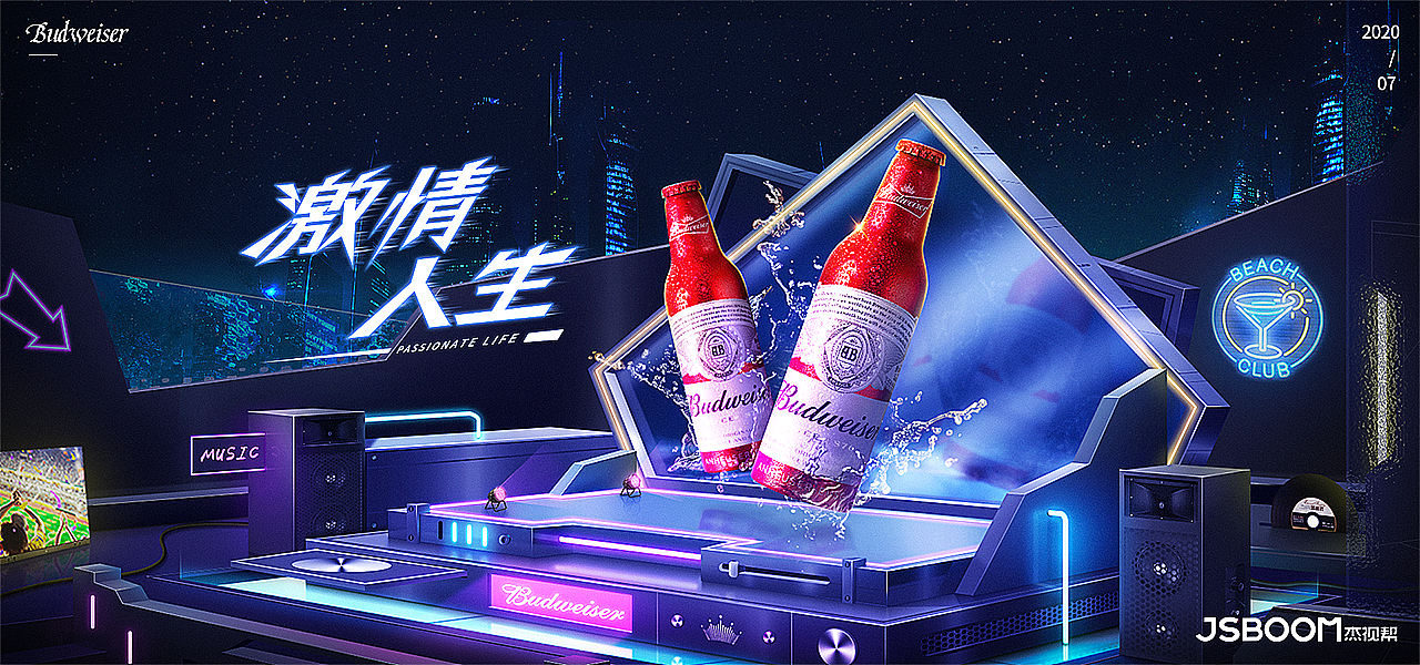 【P4D海报-横版】2021年学员作品精选-1