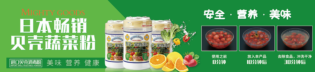 最近做的一些banner（图ZODY4MzA2Njg=） - 运营设计 - 站酷设计师netdesignmader原创素材 - 站酷ZCOOL