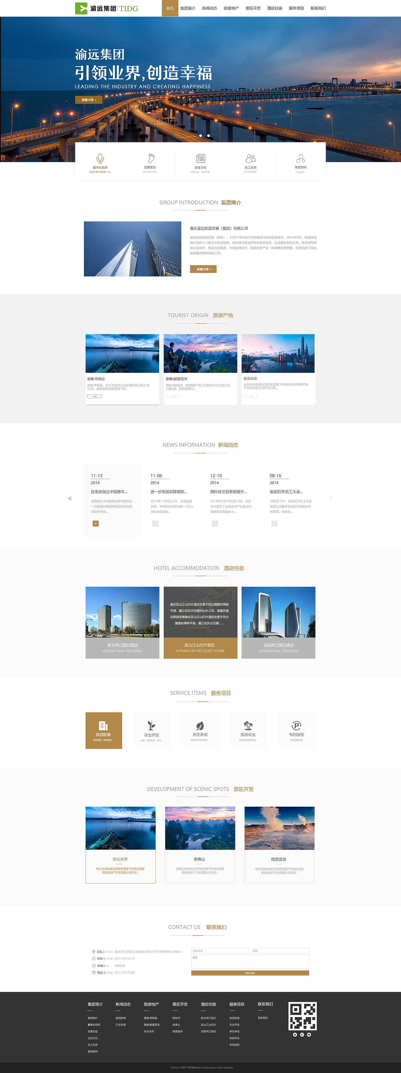 網(wǎng)頁(yè)（圖ZMTI2NjgxNTk2） - 其他網(wǎng)頁(yè) - 站酷設(shè)計(jì)師跳舞的蘑菇原創(chuàng)素材 - 站酷ZCOOL