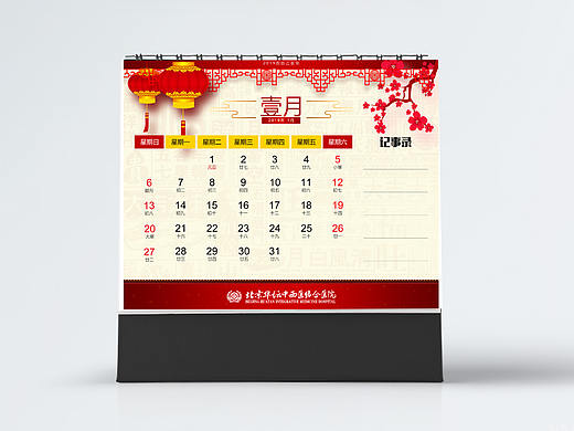 2019臺(tái)歷中國風(fēng)大氣臺(tái)歷（個(gè)人主頁-ZMzAxMDgyNDA=） - 書籍/畫冊 - 站酷設(shè)計(jì)師設(shè)計(jì)修補(bǔ)匠原創(chuàng)素材 - 站酷ZCOOL