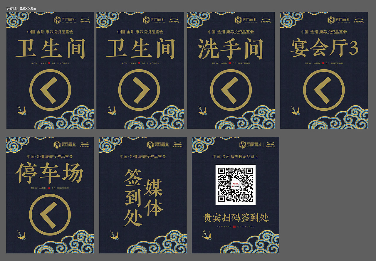 地产类（图ZMjE1Nzg5NjM2） - 品牌 - 站酷设计师汤圆与涩会原创素材 - 站酷ZCOOL