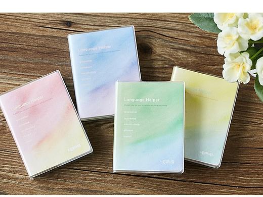 单词随身本——那一片天空