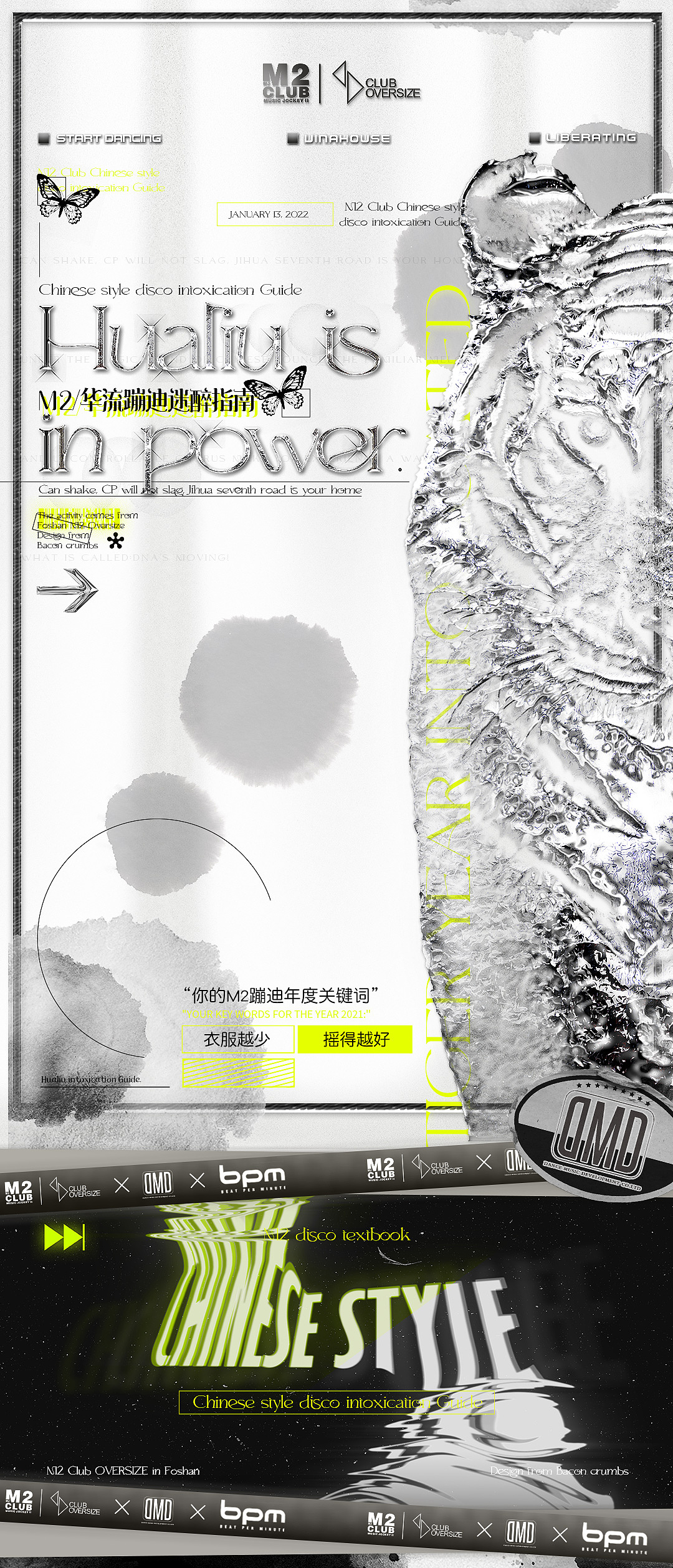 暗白國潮酒吧營銷長圖（圖ZMjg1MzA4NjUy） - 其他平面 - 站酷設(shè)計師培根碎碎頭原創(chuàng)素材 - 站酷ZCOOL