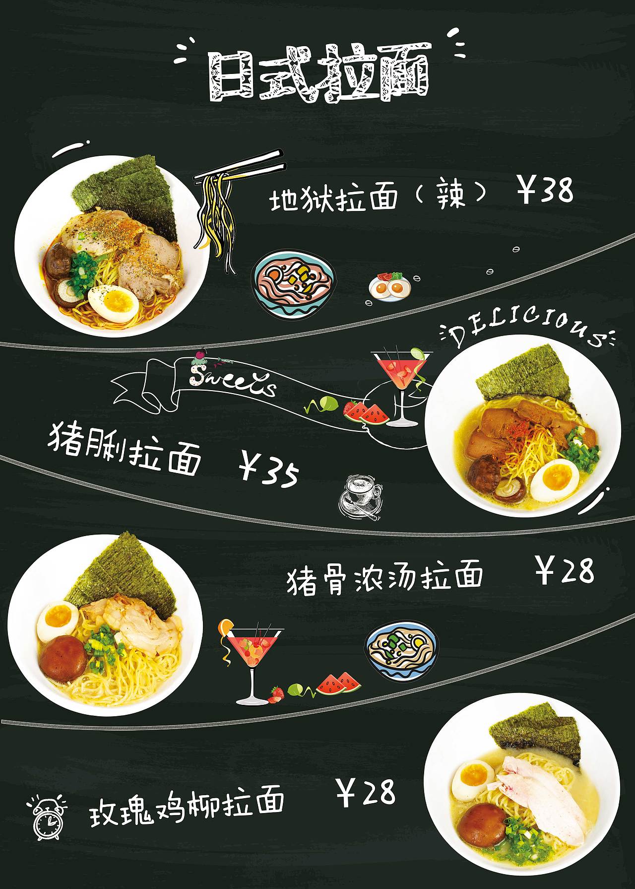 咖啡菜单（图ZNzkwMDM5NDQ=） - 品牌 - 站酷设计师琉璃月L原创素材 - 站酷ZCOOL