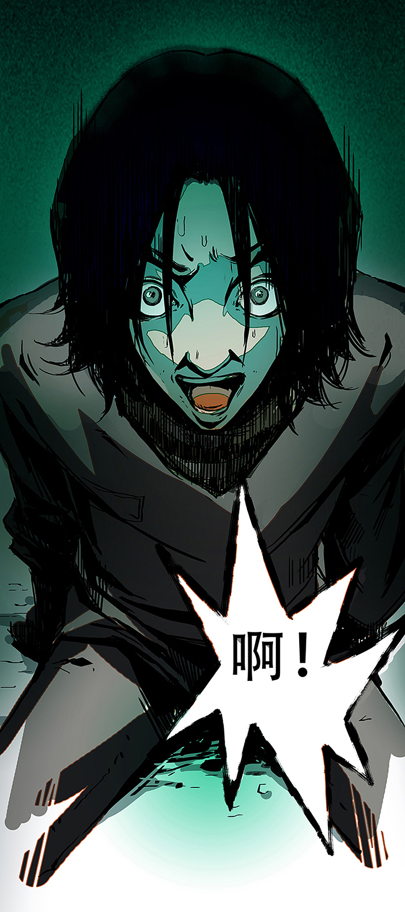 悬疑惊悚漫画《百诡谈·林格童话》第1话