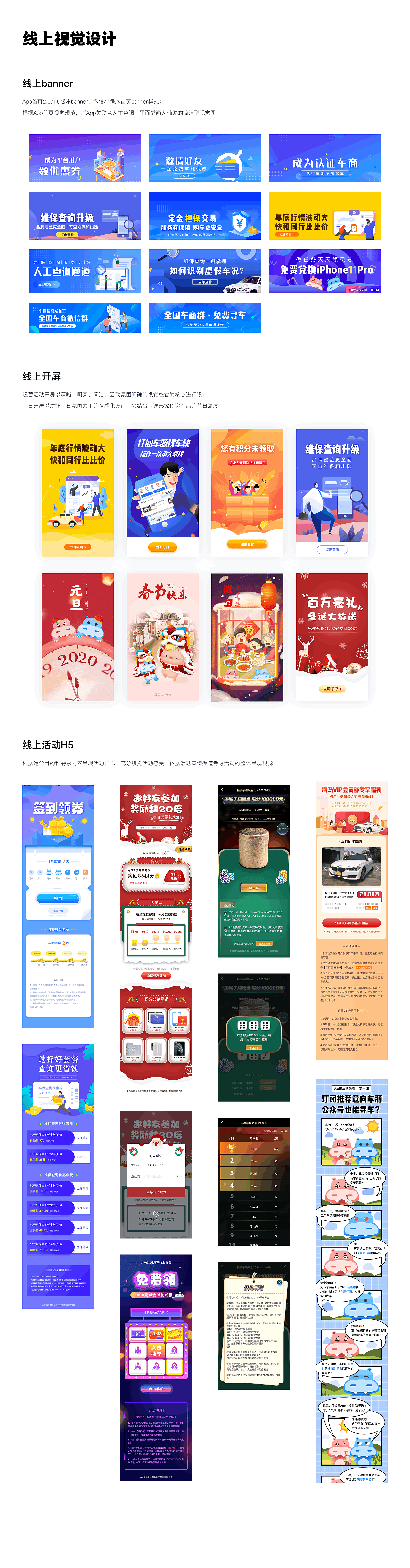 程琦-工作作品（图ZMjAyMjg5MTA4） - APP界面 - 站酷设计师Aquvii原创素材 - 站酷ZCOOL