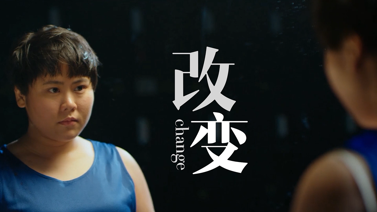 改变（图ZMjE5MjE3MDgw） - 短片 - 站酷设计师Zwhysoserious原创素材 - 站酷ZCOOL