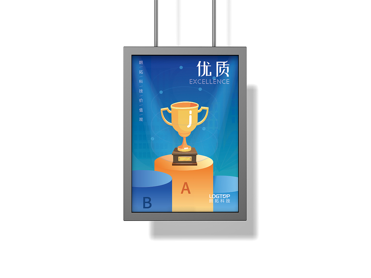 公司价值观插画海报（图ZMjI3NzU5ODY0） - 海报 - 站酷设计师ava木木原创素材 - 站酷ZCOOL