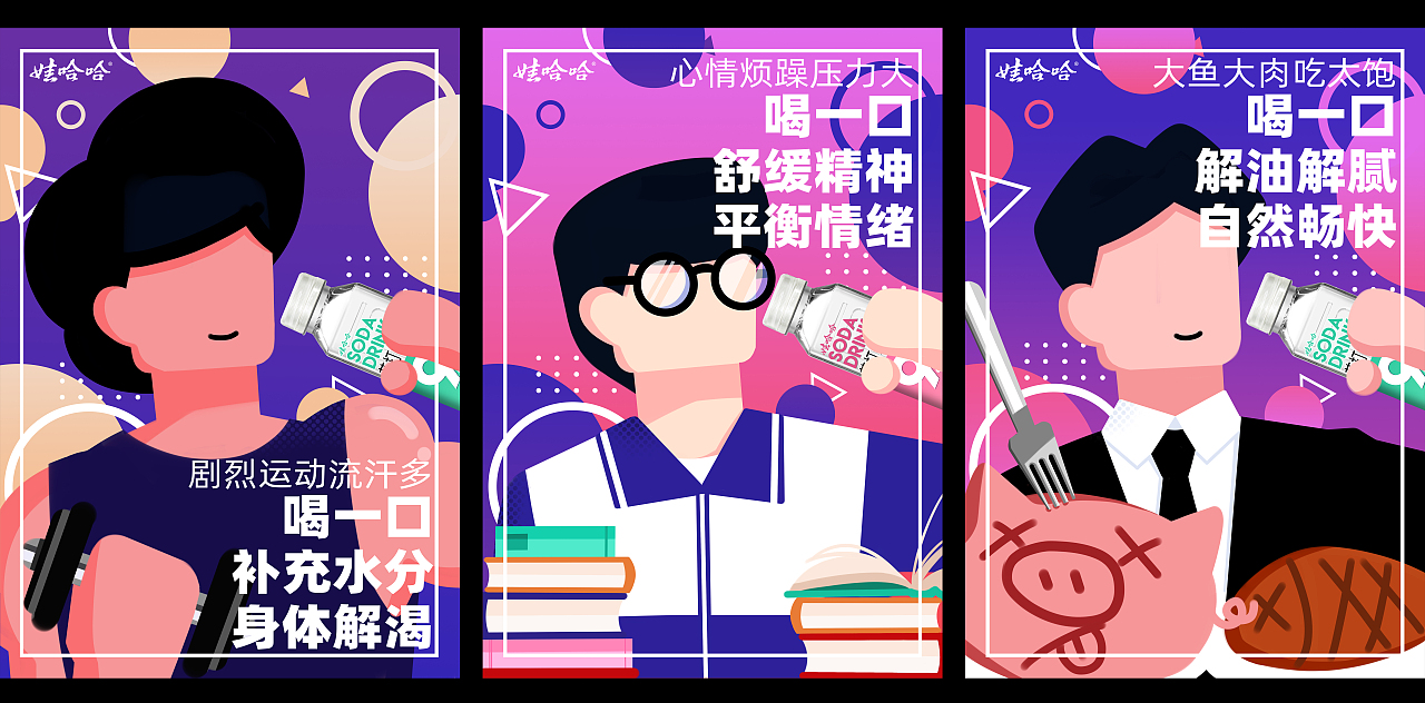 2020年终作品总结（二）（图ZMjM3NjE4MDIw） - 海报 - 站酷设计师闪闪发光的自由人原创素材 - 站酷ZCOOL