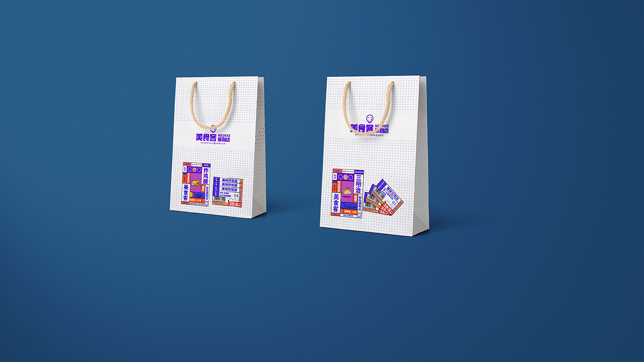 美食客便利店（图ZMjQxNDM4Mzg0） - 品牌 - 站酷设计师迷山原创素材 - 站酷ZCOOL