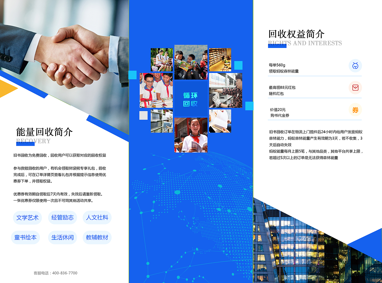 3折页（图ZMjUyMTIyNTg4） - 书籍/画册 - 站酷设计师Z86391192原创素材 - 站酷ZCOOL
