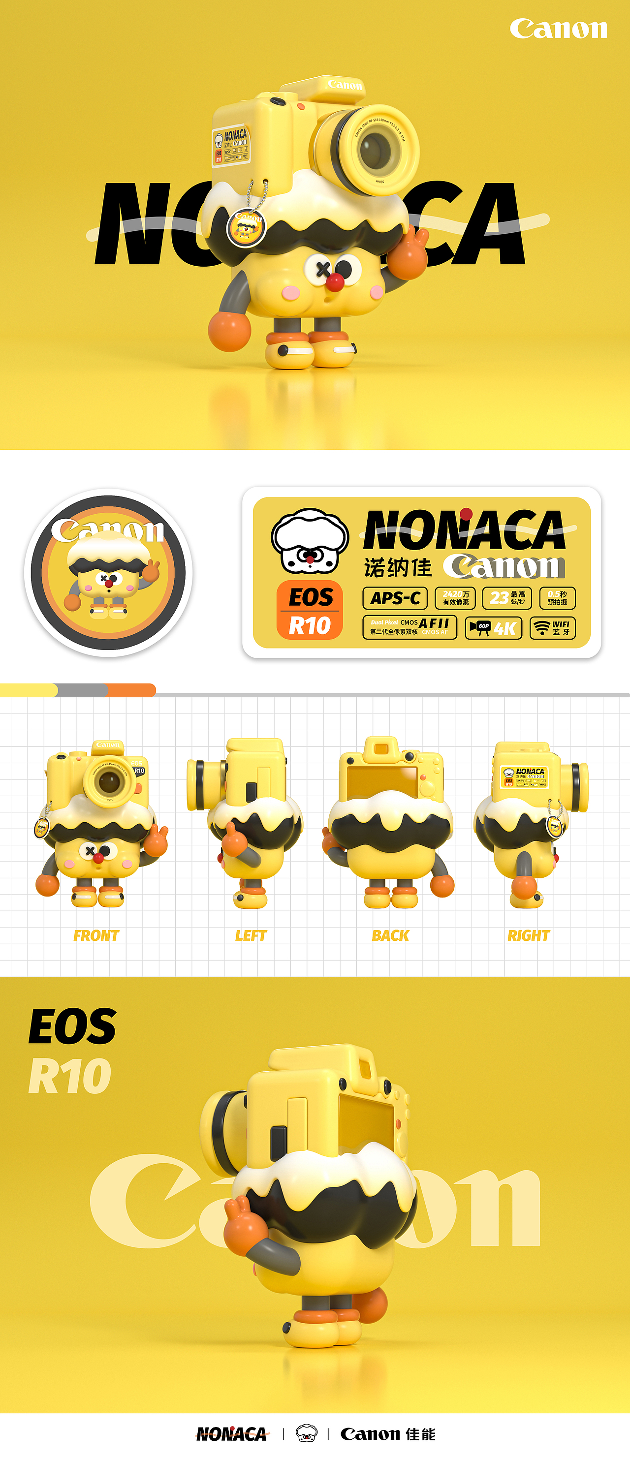 Canon IP丨诺纳佳（图ZMzA1NDk1MzQ4） - IP形象 - 站酷设计师汤姆克卤蛋原创素材 - 站酷ZCOOL
