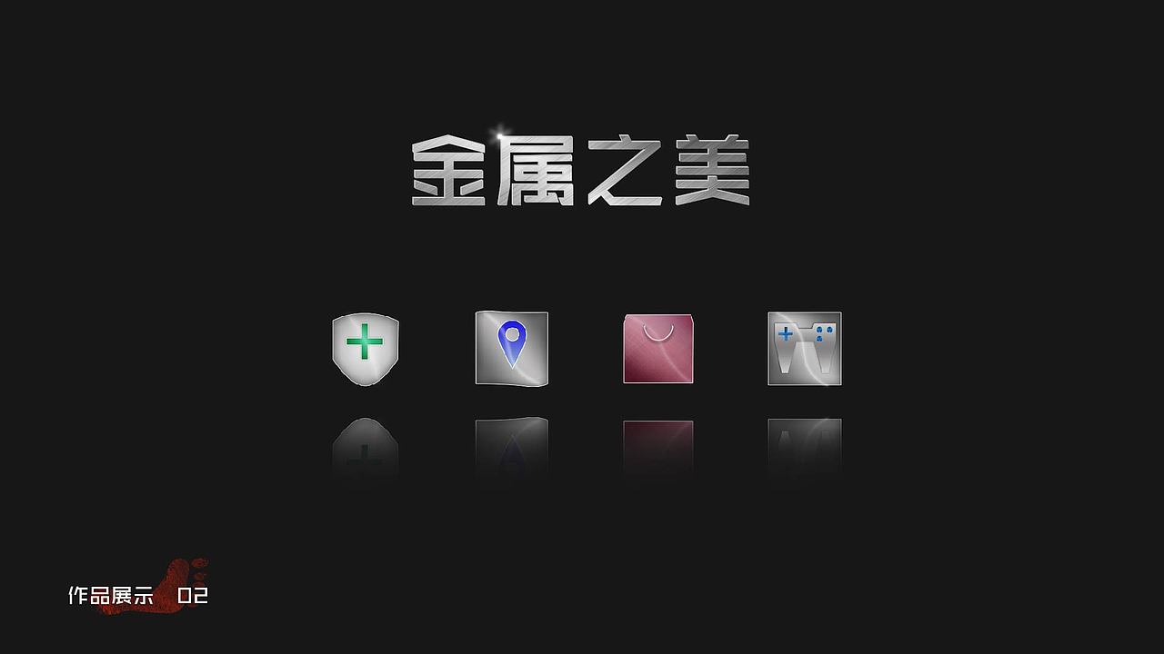 个人作品集（图ZMTAwNjU4MTA4） - APP界面 - 站酷设计师chao1224原创素材 - 站酷ZCOOL