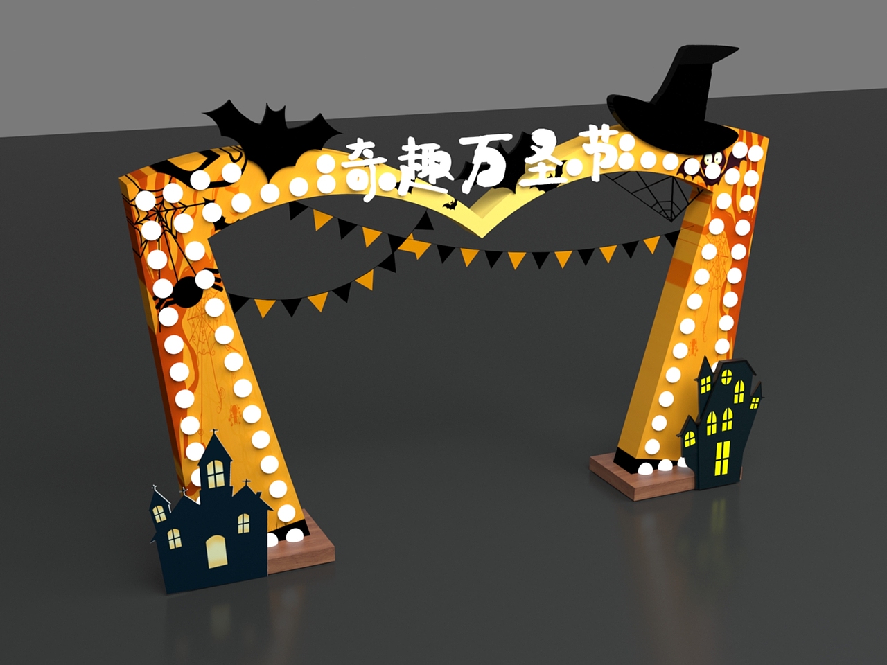 万圣节美陈（门头和dp点）（图ZMTg0NjEyNDAw） - 其他三维 - 站酷设计师一根能量棒原创素材 - 站酷ZCOOL