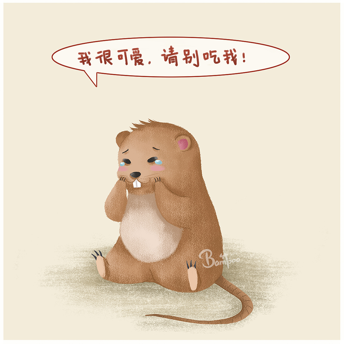 拒绝野味 珍爱生命 插画创作（图ZMTk2NjYzMzI0） - 艺术插画 - 站酷设计师斑咘竹原创素材 - 站酷ZCOOL