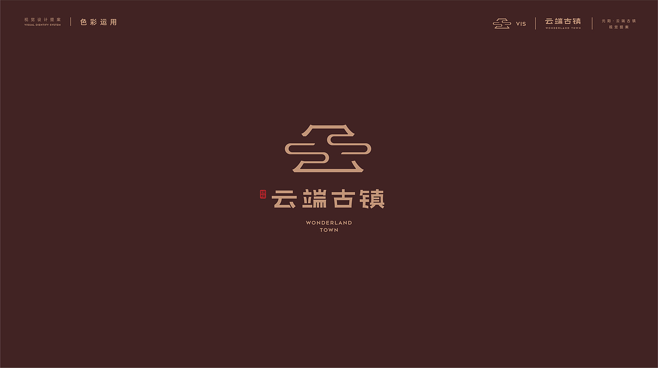 元阳·云端古镇——遇见万亩梯田