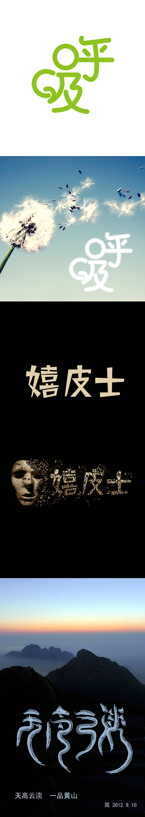 尽在不言中