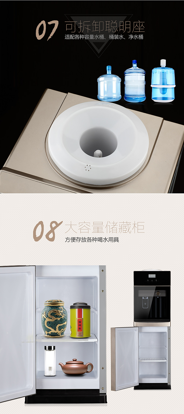 贰零壹伍-《饮水机》