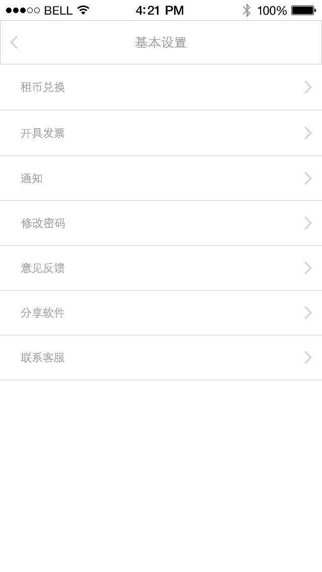 原创短租APP（图ZNTMwOTE2MzY=） - APP界面 - 站酷设计师小小小小龍寳原创素材 - 站酷ZCOOL