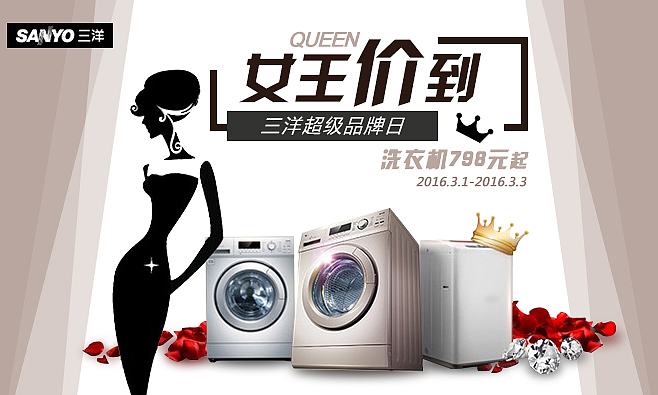 日常banner练习集（二）（图ZNTU2NDIwNjA=） - 海报 - 站酷设计师疯狂的小卷卷原创素材 - 站酷ZCOOL