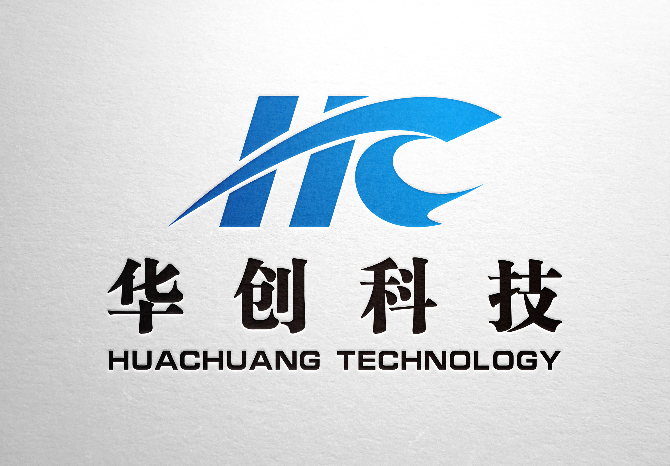 华创科技标识设计