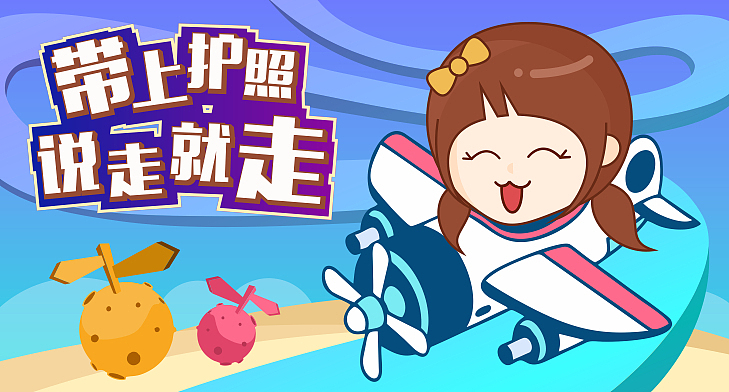 平安车载wifi形象（图ZMjAzNjY1NjU2） - IP形象 - 站酷设计师小黛黛丫原创素材 - 站酷ZCOOL