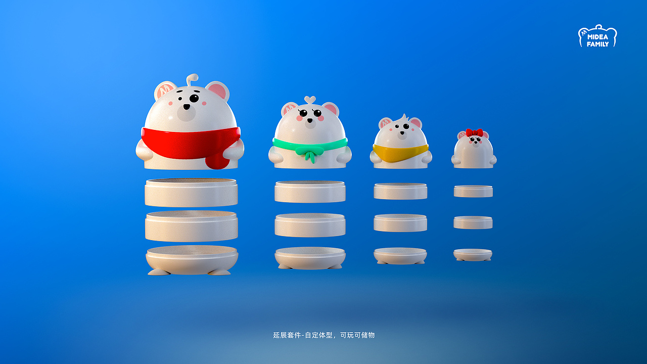 Midea Family · Q版形象设计——套套熊（图ZMTkwMTU5Mjgw） - IP形象 - 站酷设计师哈密没有瓜原创素材 - 站酷ZCOOL