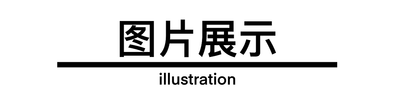 包装插画练习（图ZMjMwOTg2NDQw） - 包装 - 站酷设计师Tiana小智原创素材 - 站酷ZCOOL