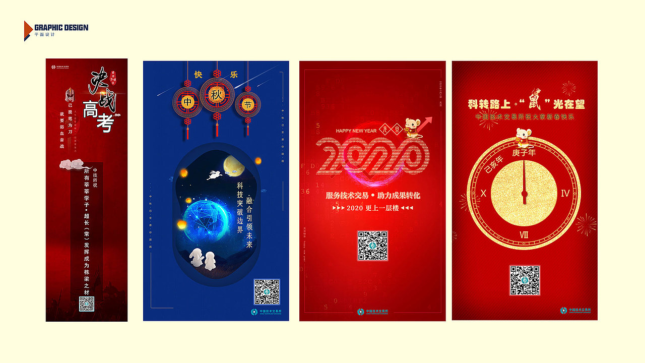 部分平面作品集（图ZMjM0NTQyNTMy） - 其他平面 - 站酷设计师wangyp原创素材 - 站酷ZCOOL
