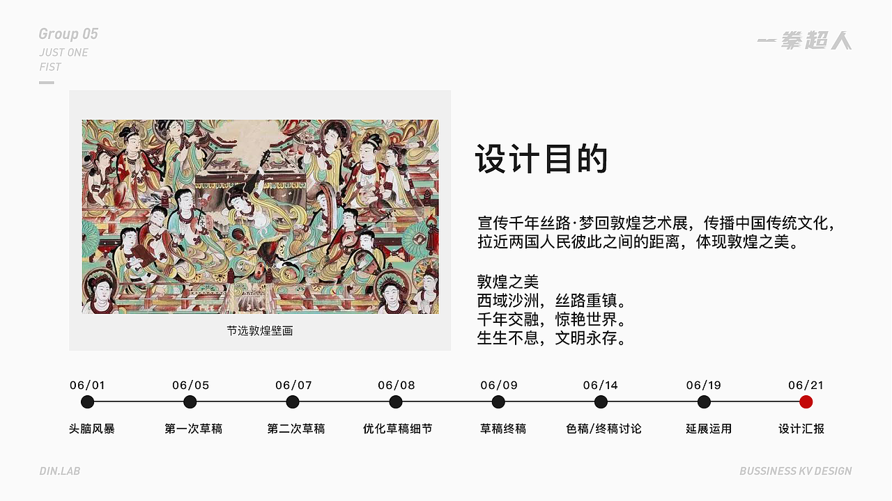 千年丝路,梦回敦煌(图ZMjQwMzY4MDg0) - 商业插画 - 站酷设计师肥菌头大大原创素材 - 站酷ZCOOL