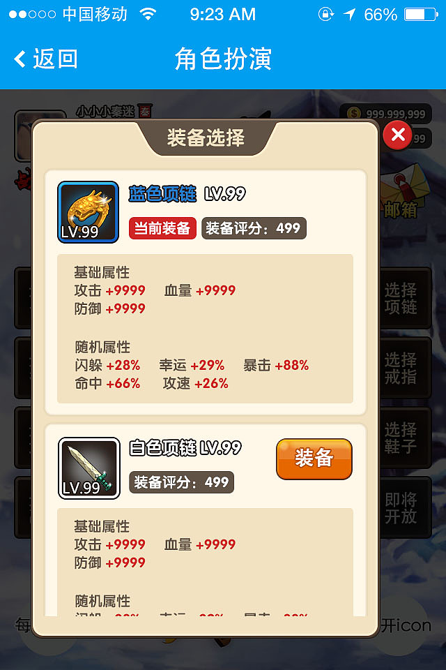 秦迷社区 Role-playing（图ZMzI3NDA5NjA=） - 独立游戏 - 站酷设计师xieicong原创素材 - 站酷ZCOOL