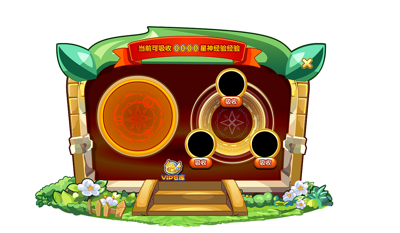 Q版頁游兒童游戲界面（圖ZNzcxODkzNDA=） - 游戲UI - 站酷設(shè)計師透明肥皂泡原創(chuàng)素材 - 站酷ZCOOL