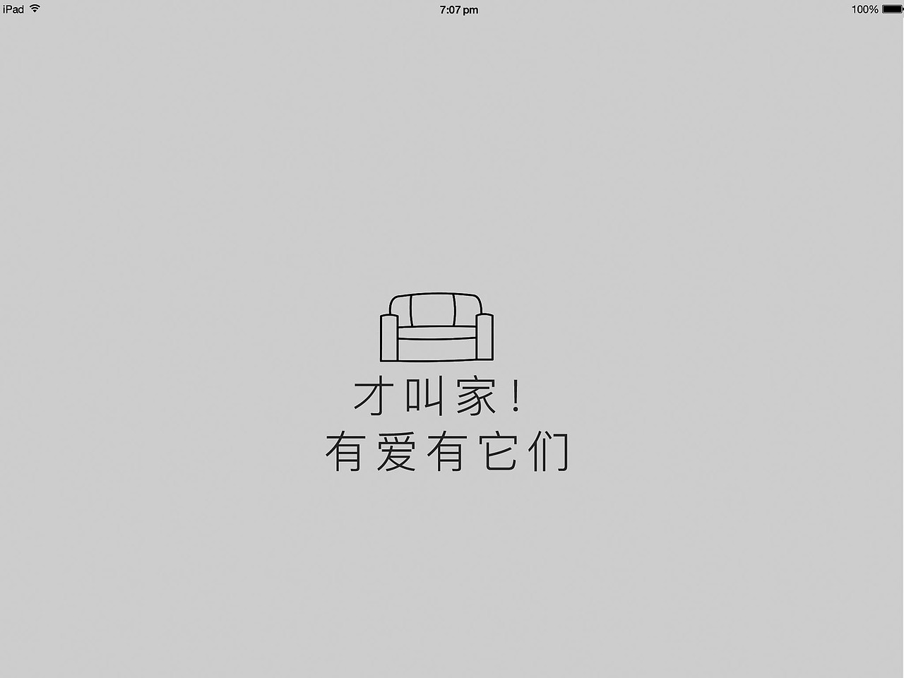 寻物启示（图ZOTI5NTY4NzI=） - APP界面 - 站酷设计师敬往事一杯酒1210原创素材 - 站酷ZCOOL