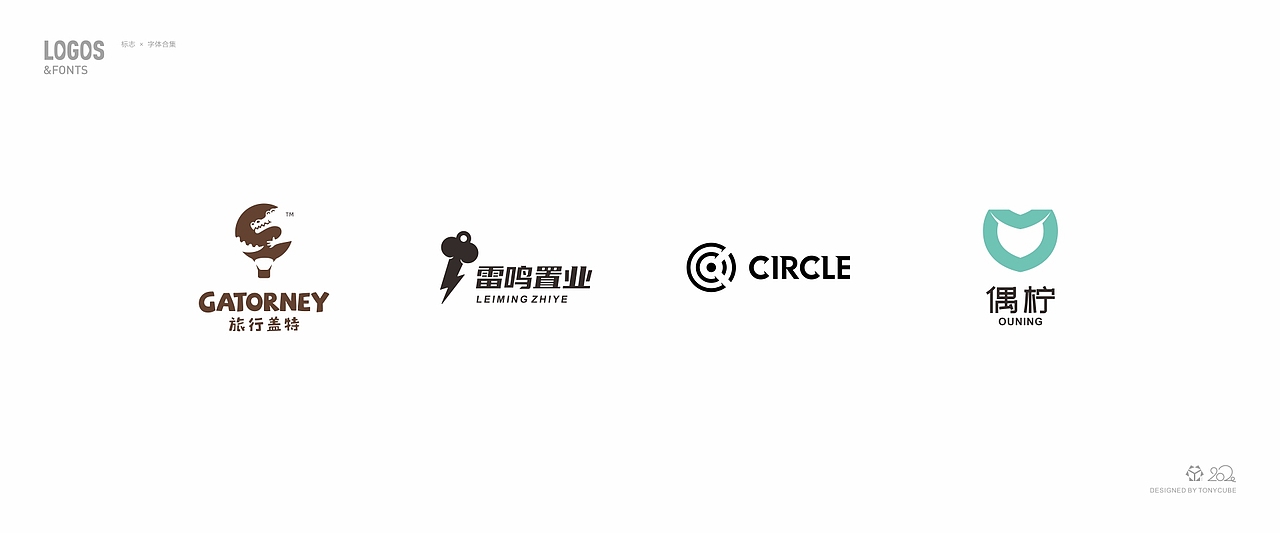 餐饮logo 科技logo 零食logo 培训logo 街舞logo