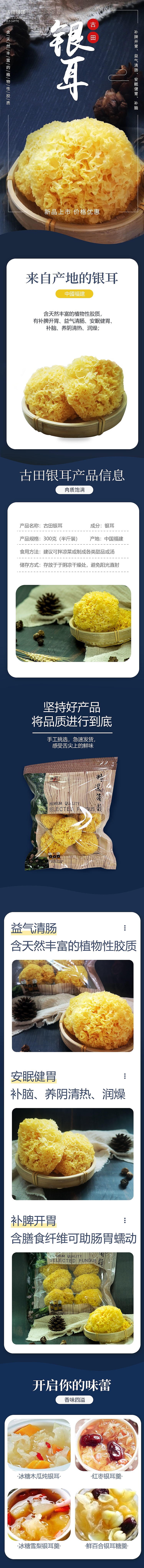 详情页（图ZMjMxMzk2NjA4） - 电商 - 站酷设计师言2019原创素材 - 站酷ZCOOL