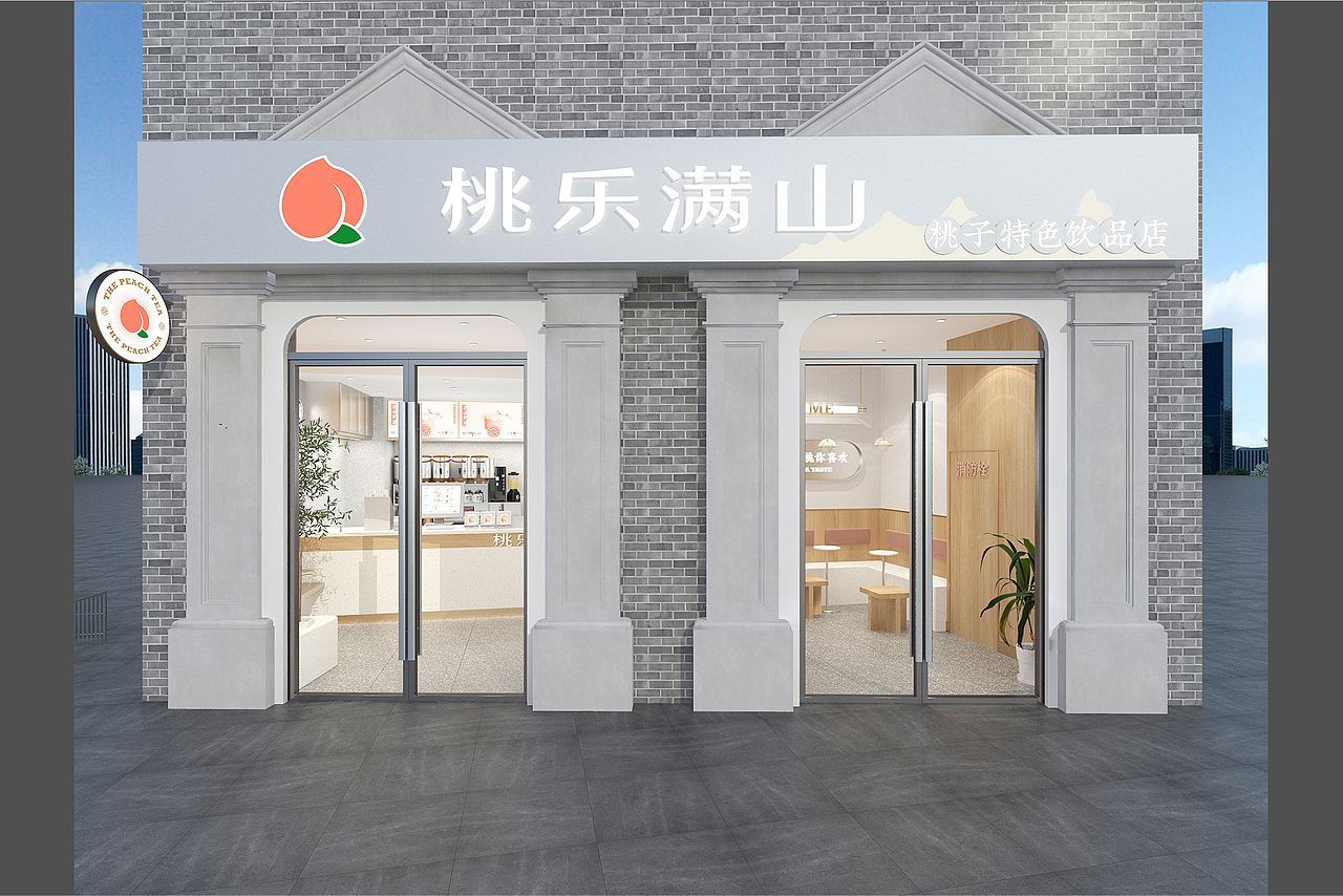 梦十七设计 | 桃乐满山·桃子特色饮品店