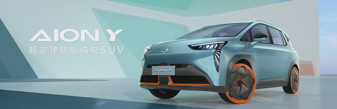 2020广州车展广汽新能源