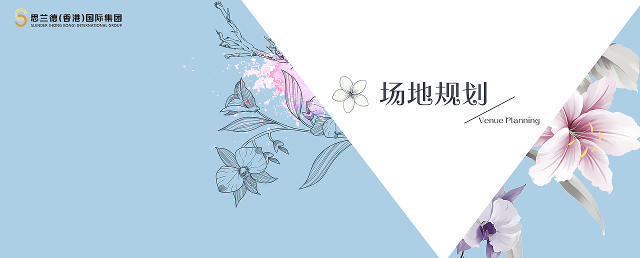 年会策划方案（图ZNjY1NTk1NzY=） - PPT/Keynote - 站酷设计师张_小鱼原创素材 - 站酷ZCOOL