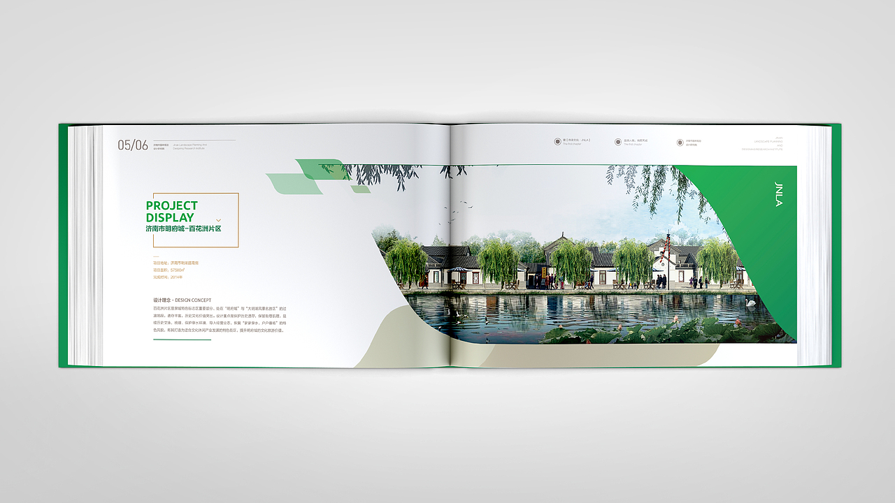 园林画册（图ZODM2Mjk4NjA=） - 书籍/画册 - 站酷设计师高维特原创素材 - 站酷ZCOOL