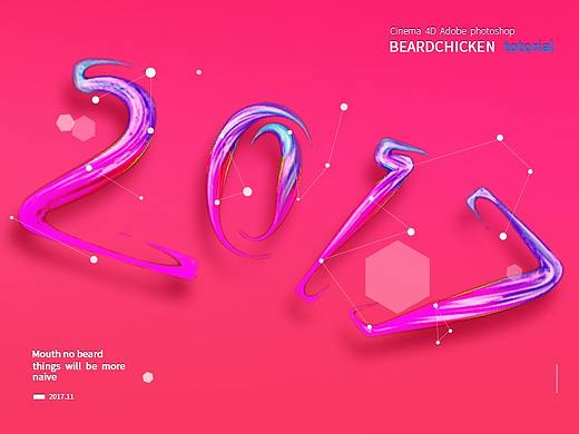 2017作品整理（個(gè)人主頁(yè)-ZMjUzOTAxNzY=） - 其他UI - 站酷設(shè)計(jì)師啊湫兒原創(chuàng)素材 - 站酷ZCOOL