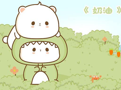 奶油03