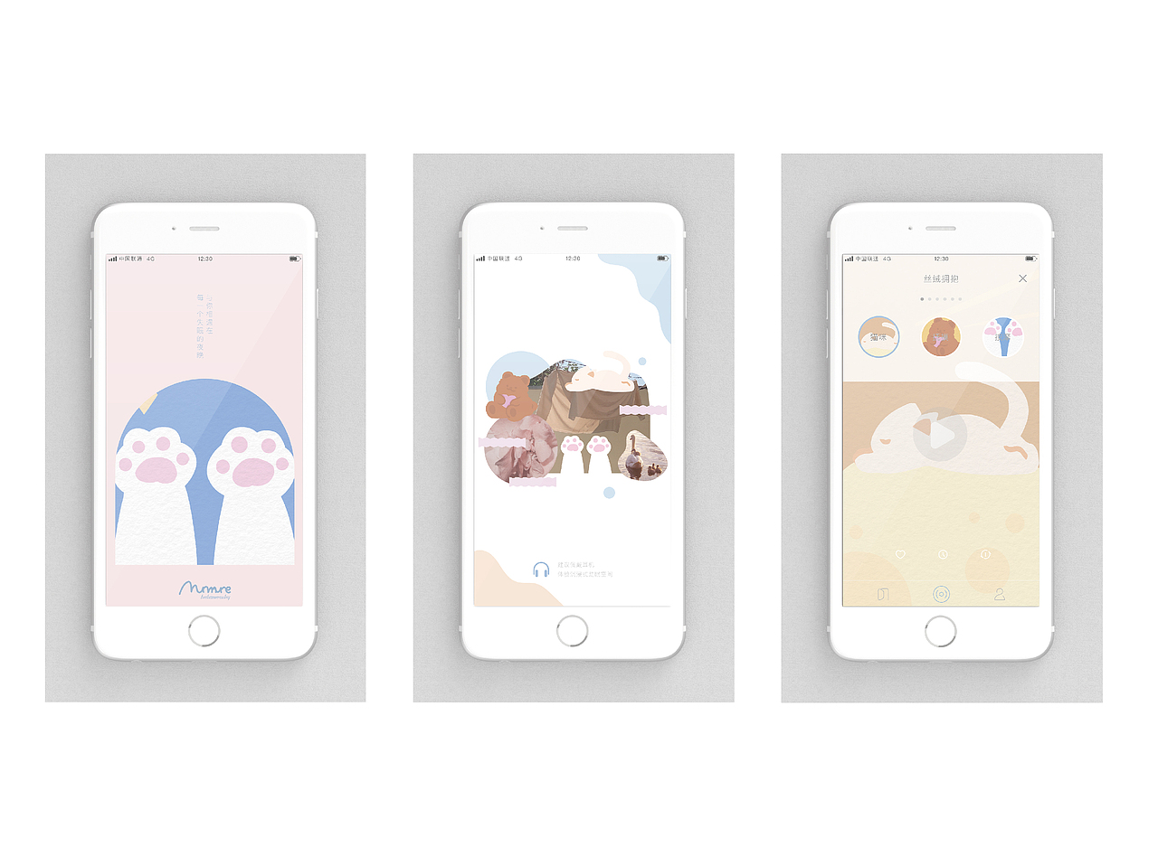 Murmure助眠研究室品牌设计（图ZMjQyODkyNjg4） - 品牌 - 站酷设计师藝術夢遊原创素材 - 站酷ZCOOL