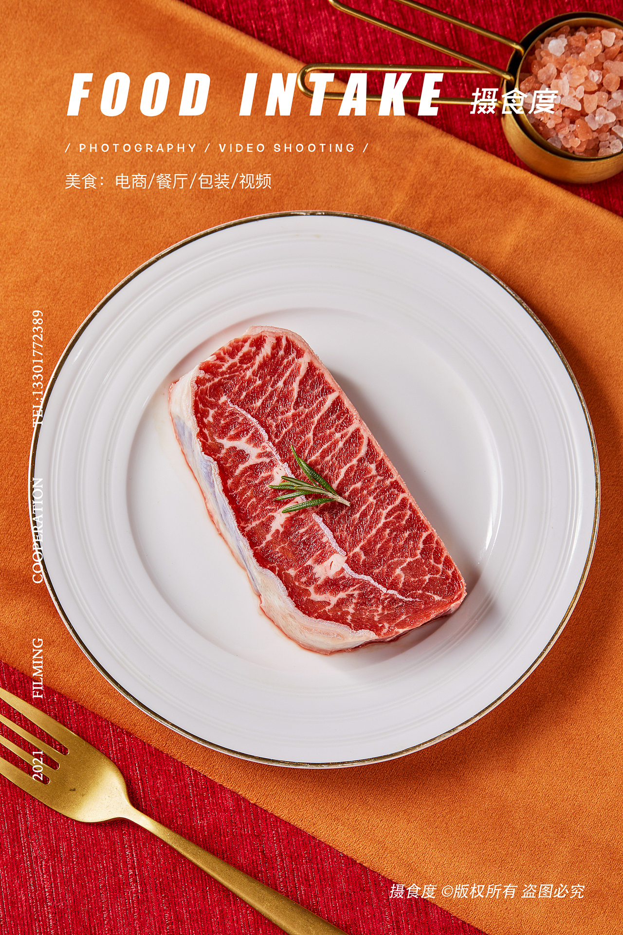 上海摄食度&牛排专业户（图ZMjYyNDc0NTAw） - 美食摄影 - 站酷设计师上海摄食度美食原创素材 - 站酷ZCOOL