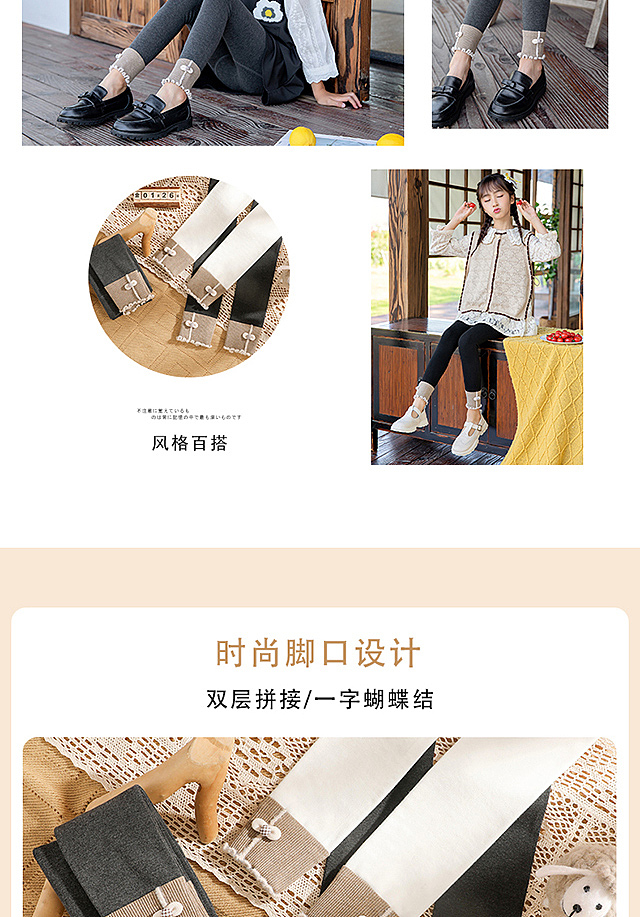 儿童打底裤2（图ZMjY3MDc5NDA4） - 海报 - 站酷设计师奇怪的队友原创素材 - 站酷ZCOOL