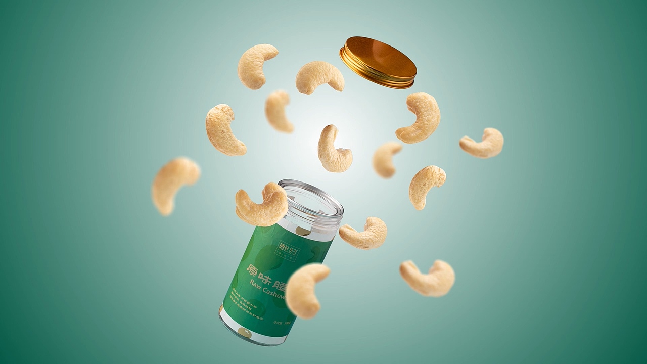 【产品短片】好货友 腰果