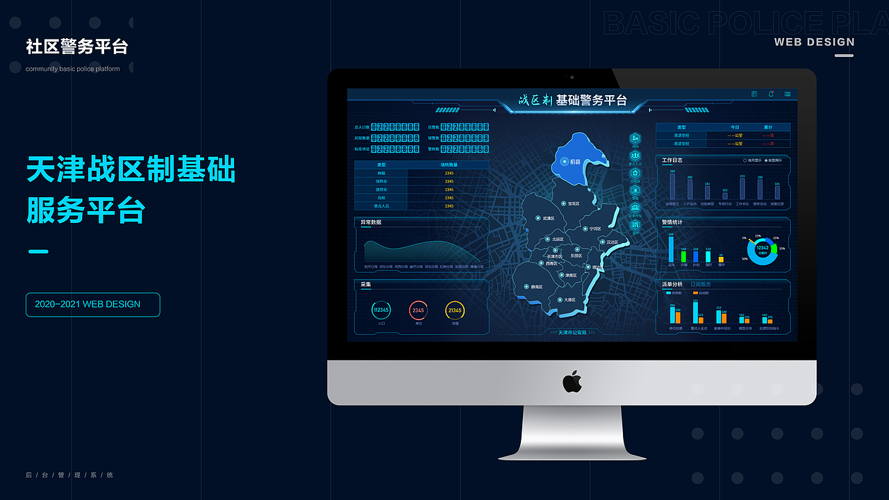 作品集（图ZMjkxODM1ODA0） - 其他UI - 站酷设计师阿亮学长Gemini原创素材 - 站酷ZCOOL