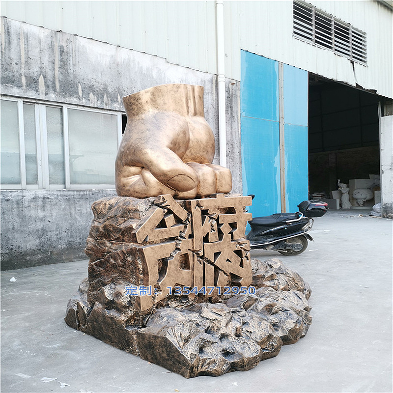 大型仿真手模型玻璃钢雕塑商场形象景观摆件拳头造型