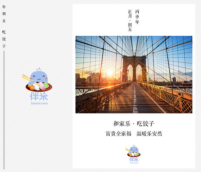 春节主题logo设计（图ZNDY5NjA4MDA=） - 图标 - 站酷设计师猫贱贱原创素材 - 站酷ZCOOL
